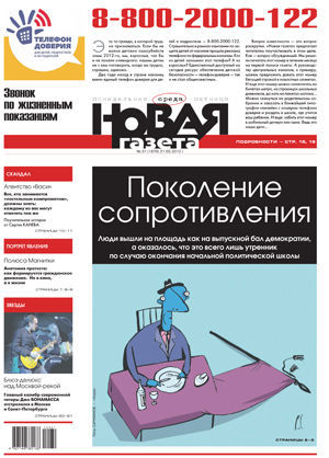 № 31 от 21 марта 2012 № 31 от 21 марта 2012