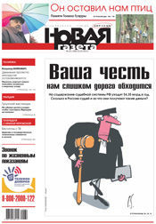 № 32 от 23 марта 2012 № 32 от 23 марта 2012