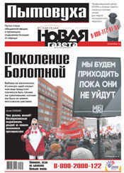 № 33 от 26 марта 2012 № 33 от 26 марта 2012