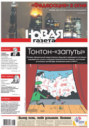 № 37 от 4 апреля 2012 № 37 от 4 апреля 2012