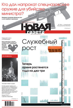 № 21 от 1 марта 2010 г. № 21 от 1 марта 2010 г.