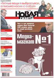 № 43 от 18 апреля 2012 № 43 от 18 апреля 2012