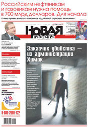 № 44 от 20 апреля 2012 № 44 от 20 апреля 2012
