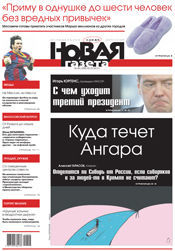 № 48 от 2 мая 2012 № 48 от 2 мая 2012