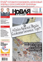 № 49 от 4 мая 2012 № 49 от 4 мая 2012