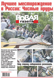 № 52 от 14 мая 2012 № 52 от 14 мая 2012
