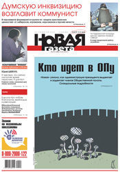 № 54 от 18 мая 2012 № 54 от 18 мая 2012