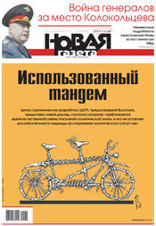 № 57 от 25 мая 2012 № 57 от 25 мая 2012