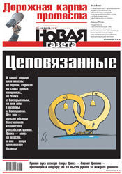 № 61 от 4 июня 2012 № 61 от 4 июня 2012