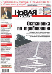 № 63 от 8 июня 2012 № 63 от 8 июня 2012