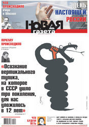 № 64 от 13 июня 2012 № 64 от 13 июня 2012