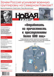 № 67 от 20 июня 2012 № 67 от 20 июня 2012