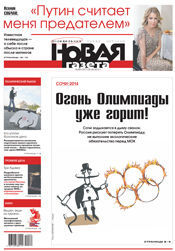 № 69 от 25 июня 2012 № 69 от 25 июня 2012