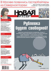№ 74 от 6 июля 2012 № 74 от 6 июля 2012
