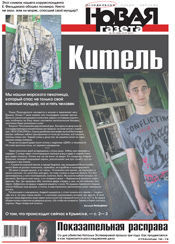 № 78 от 16 июля 2012 № 78 от 16 июля 2012