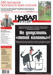 № 79 от 18 июля 2012 № 79 от 18 июля 2012