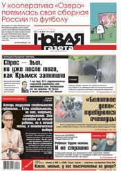 № 81 от 23 июля 2012 № 81 от 23 июля 2012