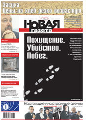 № 82 от 25 июля 2012 № 82 от 25 июля 2012