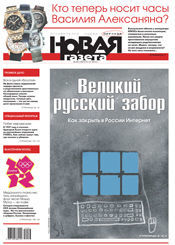 № 83 от 27 июля 2012 № 83 от 27 июля 2012