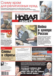 № 84 от 30 июля 2012 № 84 от 30 июля 2012