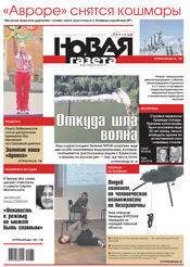 № 86 от 3 августа 2012 № 86 от 3 августа 2012