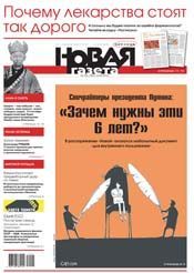 № 104 от 14 сентября 2012 № 104 от 14 сентября 2012