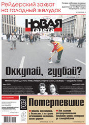 № 106 от 19 сентября 2012 № 106 от 19 сентября 2012