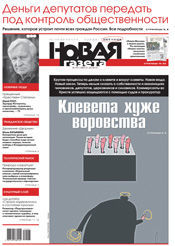 № 107 от 21 сентября 2012 № 107 от 21 сентября 2012