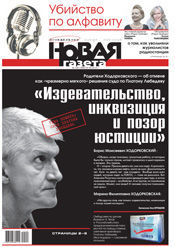 № 108 от 24 сентября 2012 № 108 от 24 сентября 2012