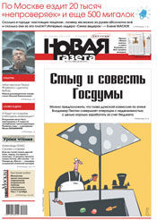 № 110 от 28 сентября 2012 № 110 от 28 сентября 2012