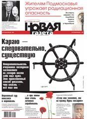 № 111 от 1 октября 2012 № 111 от 1 октября 2012