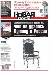 № 112 от 3 октября 2012 № 112 от 3 октября 2012