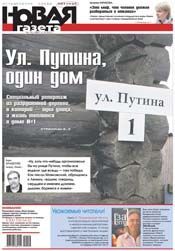 № 116 от 12 октября 2012 № 116 от 12 октября 2012