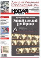 № 119 от 19 октября 2012 № 119 от 19 октября 2012