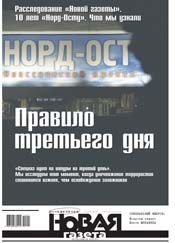 № 120 от 22 октября 2012 № 120 от 22 октября 2012