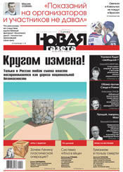 № 124 от 31 октября 2012 № 124 от 31 октября 2012