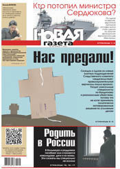 № 126 от 7 ноября 2012 № 126 от 7 ноября 2012