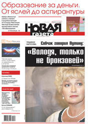 № 127 от 9 ноября 2012 № 127 от 9 ноября 2012