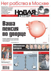 № 130 от 16 ноября 2012 № 130 от 16 ноября 2012