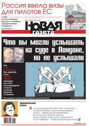 № 131 от 19 ноября 2012 № 131 от 19 ноября 2012