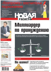№ 133 от 23 ноября 2012 № 133 от 23 ноября 2012