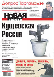 № 135 от 28 ноября 2012 № 135 от 28 ноября 2012