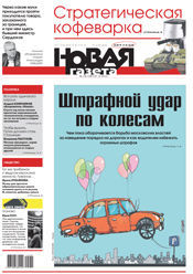 № 139 от 7 декабря 2012 № 139 от 7 декабря 2012