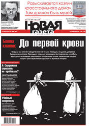 № 140 от 10 декабря 2012 № 140 от 10 декабря 2012