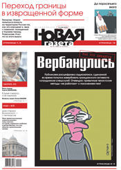 № 141 от 12 декабря 2012 № 141 от 12 декабря 2012