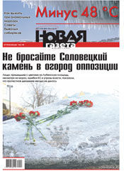 № 143 от 17 декабря 2012 № 143 от 17 декабря 2012