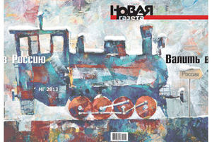 № 147 от 26 декабря 2012 № 147 от 26 декабря 2012