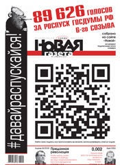 № 1 от 9 января 2013 № 1 от 9 января 2013
