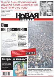 № 4 от 16 января 2013 № 4 от 16 января 2013