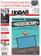 № 5 от 18 января 2013 № 5 от 18 января 2013